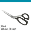 Kai 7205 8 inch Professional Fabric Scissors (20.5 cm)