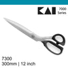 Kai 7300 12 inch Tailor Shears (30 cm)