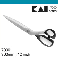 Kai 7300 12 inch Tailor Shears (30 cm)