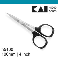 Kai n5100 4 inch Embroidery Small Scissors (100 mm)