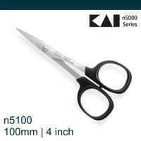 Kai n5100 4 inch Embroidery Small Scissors (100 mm)