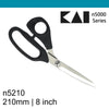 Kai n5210 8 inch Dressmaking scissors