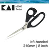 Kai n5210l 8 inch Left-handed Dressmaking scissors
