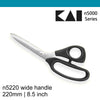 Kai n5220 8.5 inch Wide handle Dressmaking scissors