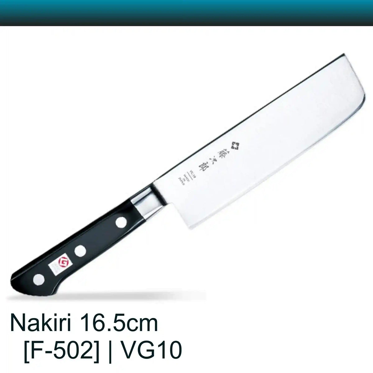 Tojiro DP F-502 Nakiri Chopper 16.5cm