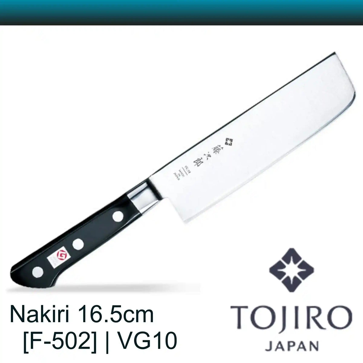 Tojiro DP F-502 Nakiri Chopper 16.5cm
