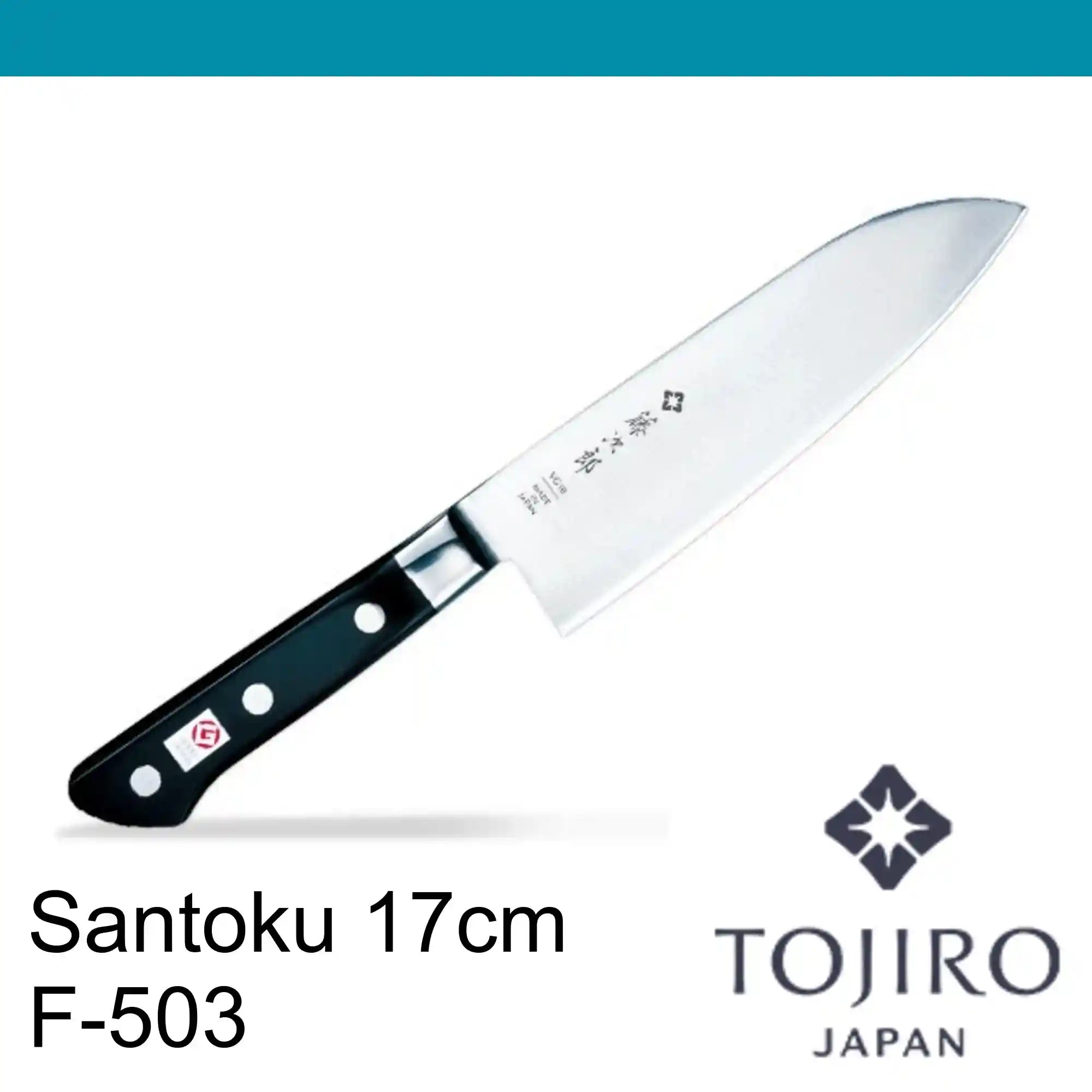 Tojiro DP F-503 Santoku Knife 17cm
