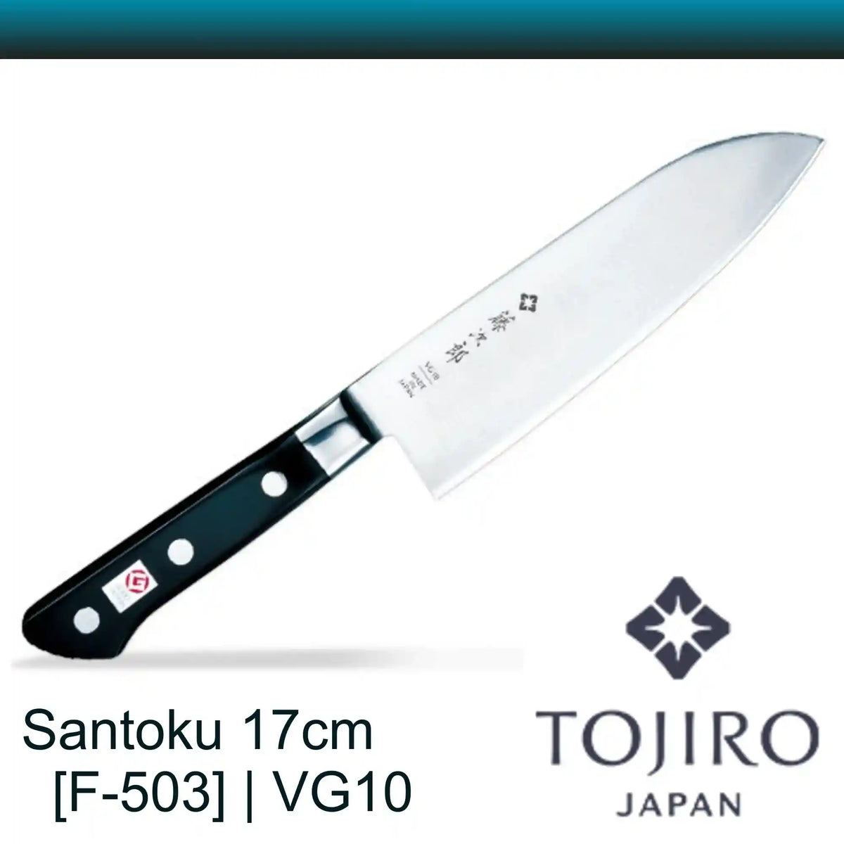 Tojiro DP F-503 Santoku Knife 17cm