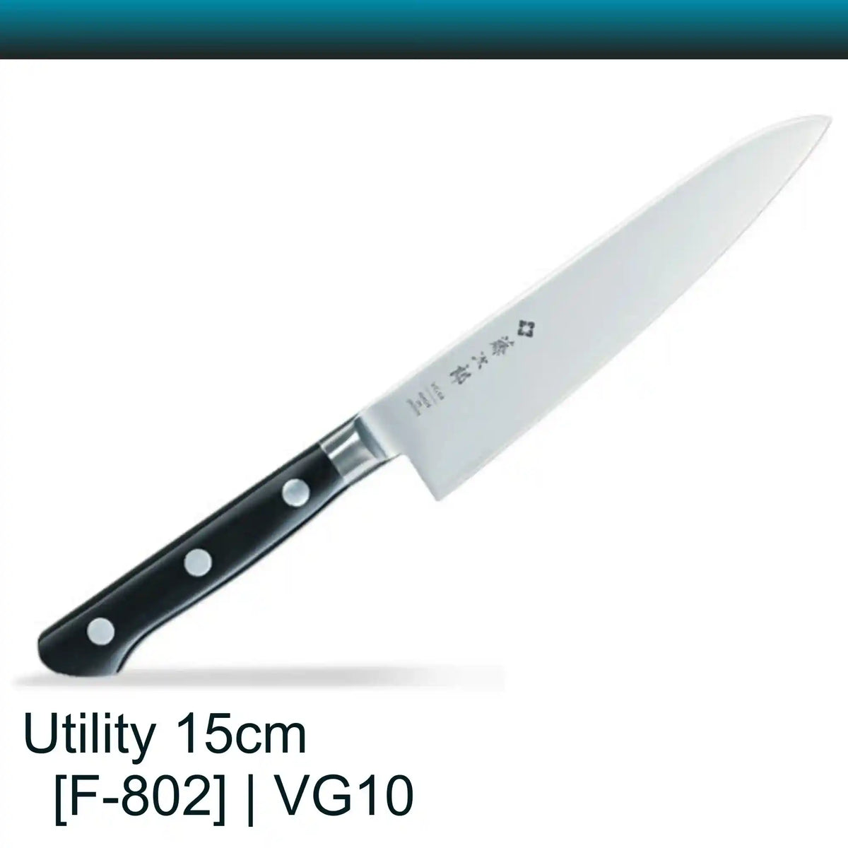 Tojiro DP F-802 Utility Knife 15cm