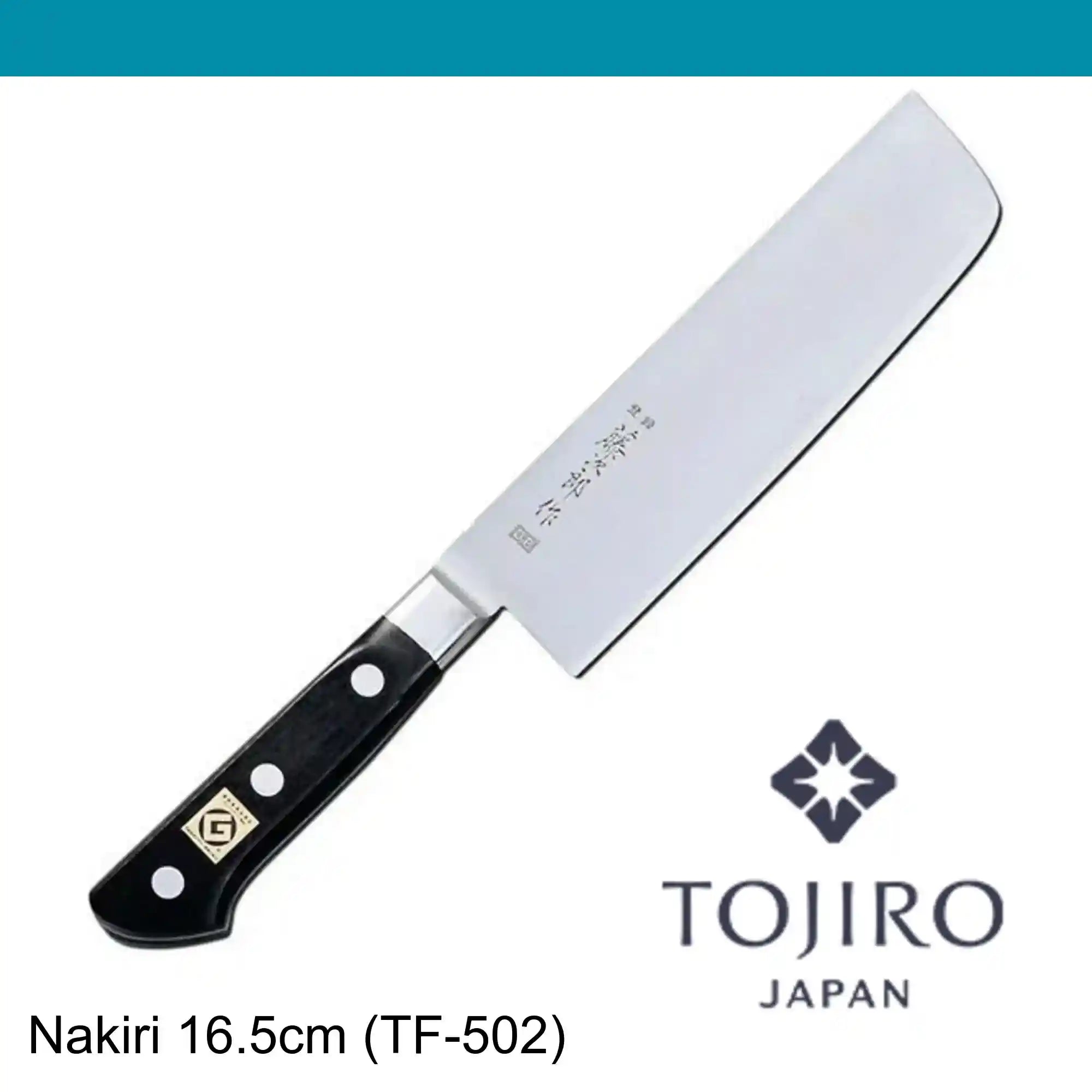 Tojiro DP Nakiri Chopper 16.5cm 3-Layer (F-502)