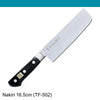 Tojiro DP Nakiri Chopper 16.5cm 3-Layer (F-502)