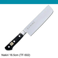 Tojiro DP Nakiri Chopper 16.5cm 3-Layer (F-502)