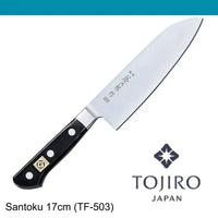 Tojiro DP Santoku Knife 17cm 3-Layer (F-503)