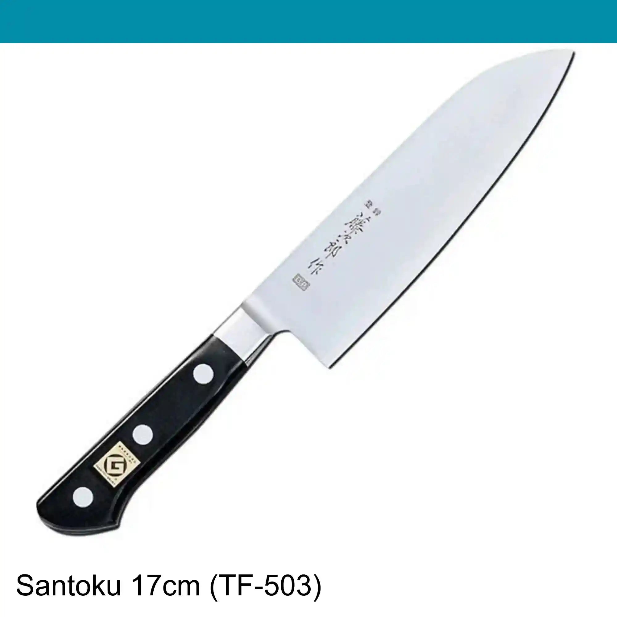 Tojiro DP Santoku Knife 17cm 3-Layer (F-503)