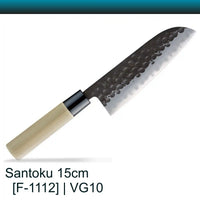 Tojiro Hammered  Santoku 17cm