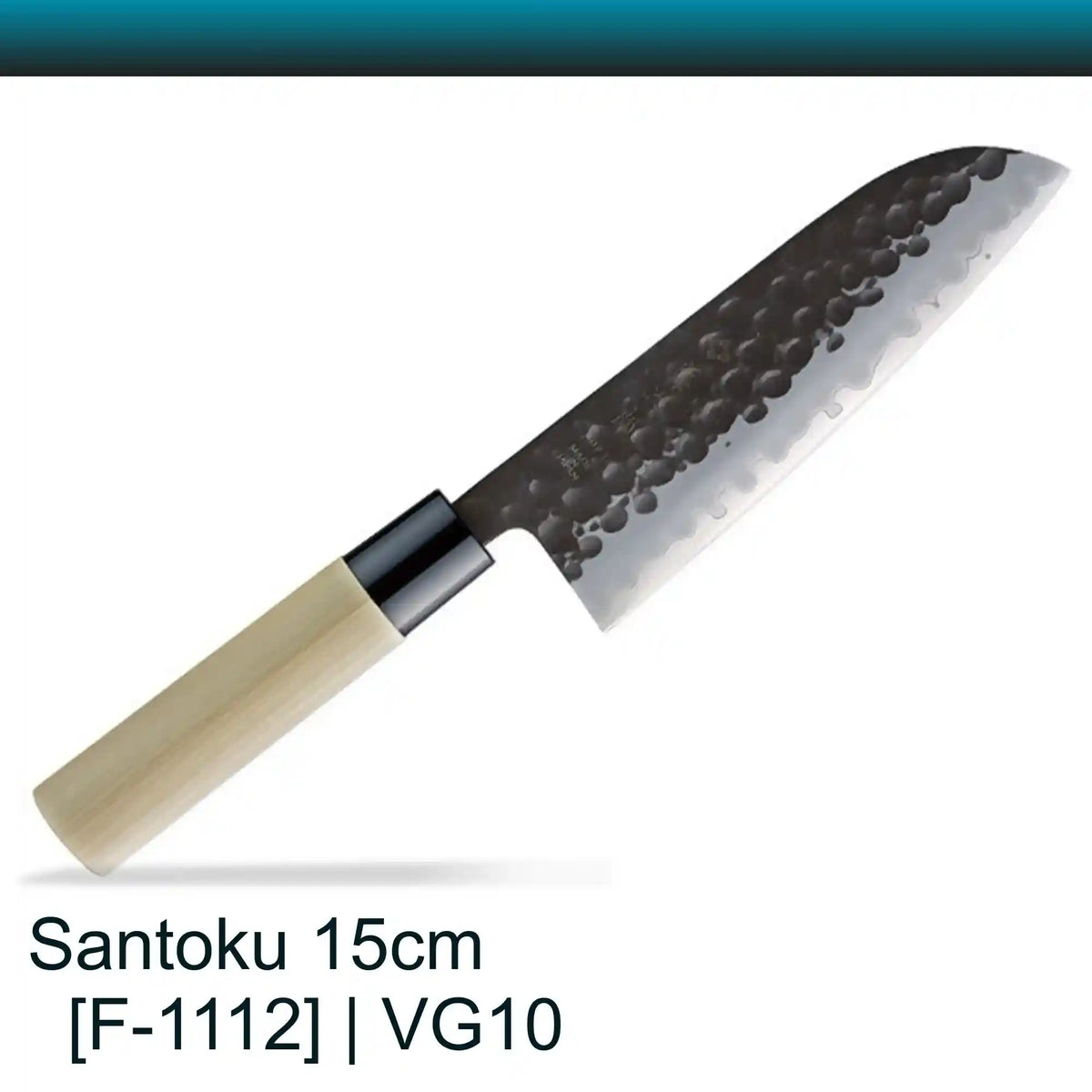 Tojiro Hammered  Santoku 17cm