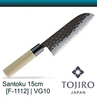 Tojiro Hammered  Santoku 17cm