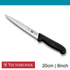 Victorinox Fibrox Fillet Knife- Flexible Blade 20 cm