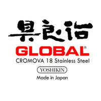 Global Cromova 18 Cook's knife (G2)
